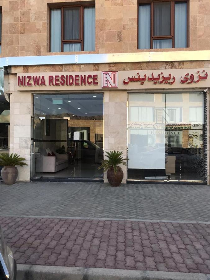 My Hotel Nizwa Residence Hotel Apartement نزوى ريزيدنس Экстерьер фото