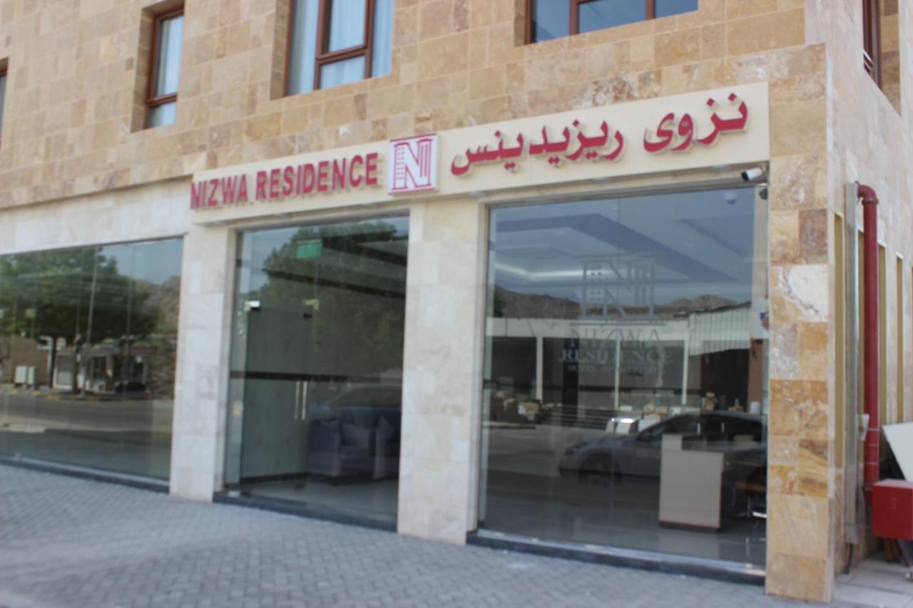 My Hotel Nizwa Residence Hotel Apartement نزوى ريزيدنس Экстерьер фото