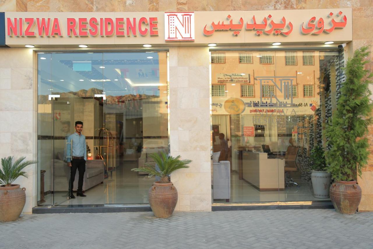 My Hotel Nizwa Residence Hotel Apartement نزوى ريزيدنس Экстерьер фото